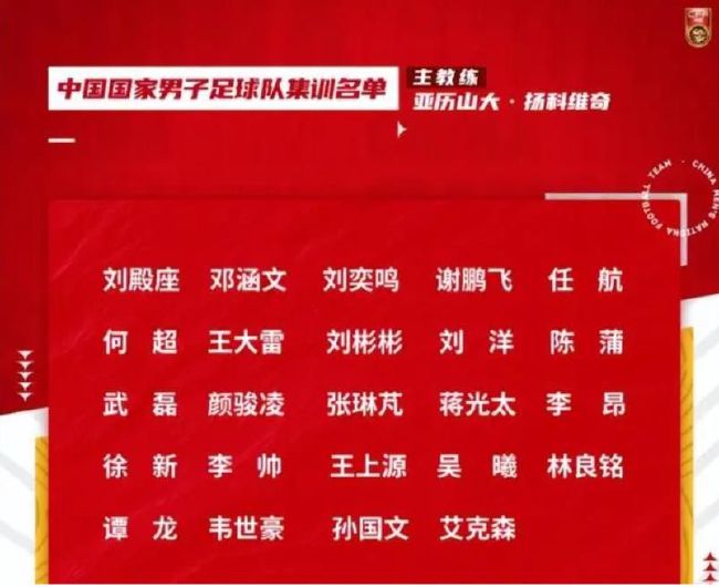 德劳伦蒂斯相中的球员中包括了目前效力于阿森纳的富安健洋，这位日本球员曾经在意甲的博洛尼亚效力，尽管他是阿尔特塔阵容中的一员，但是却很难得到稳定的首发位置。